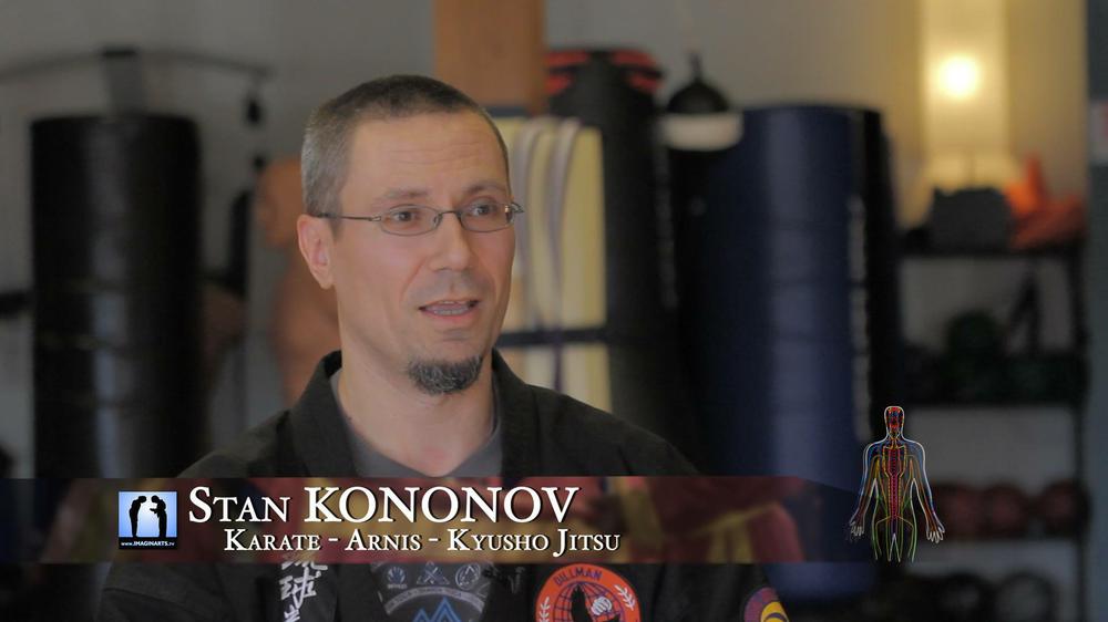 Станислав Кононов